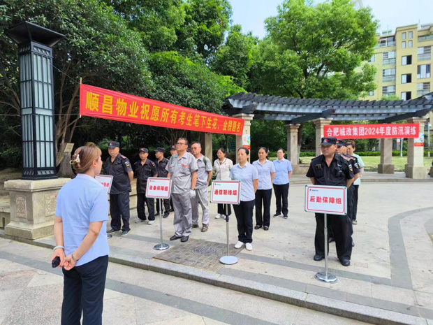 pc电子麻将胡了-(中国游)有限公司