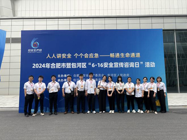 pc电子麻将胡了-(中国游)有限公司