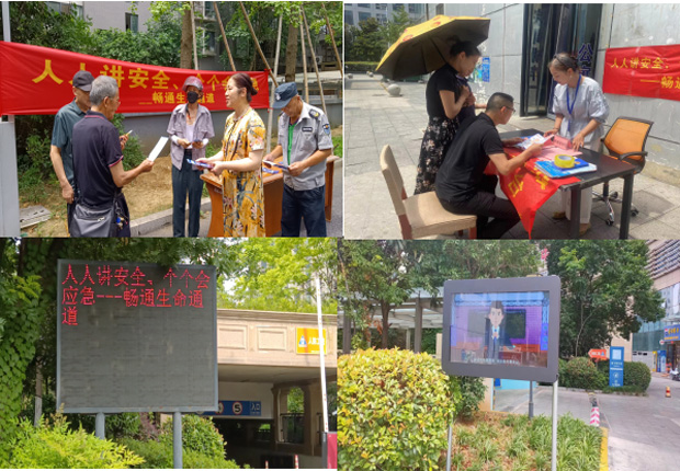 pc电子麻将胡了-(中国游)有限公司