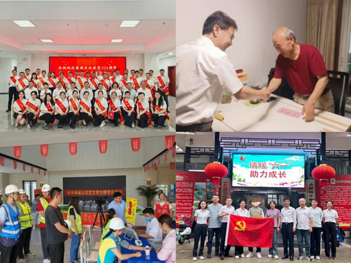 pc电子麻将胡了-(中国游)有限公司