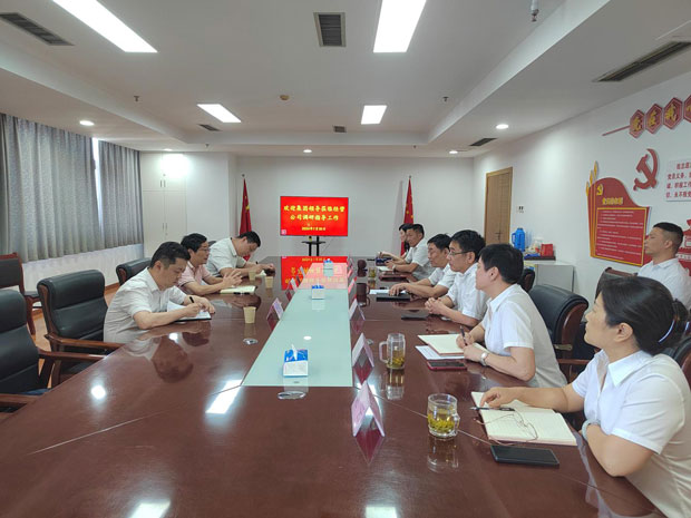 pc电子麻将胡了-(中国游)有限公司