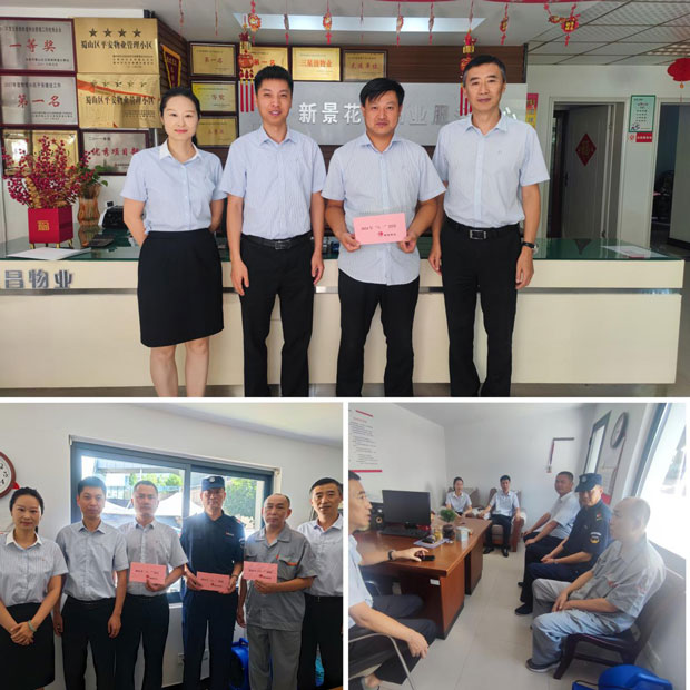 pc电子麻将胡了-(中国游)有限公司