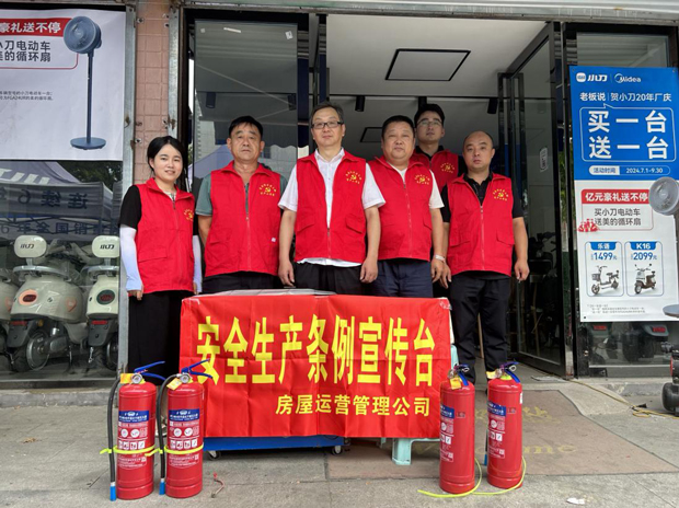 pc电子麻将胡了-(中国游)有限公司
