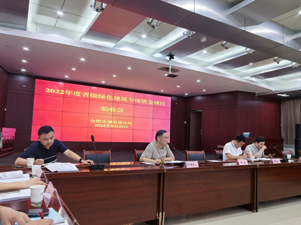 pc电子麻将胡了-(中国游)有限公司