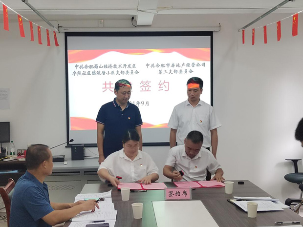pc电子麻将胡了-(中国游)有限公司