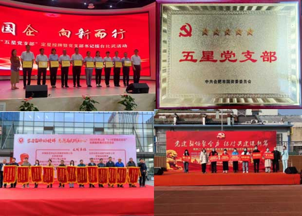 pc电子麻将胡了-(中国游)有限公司