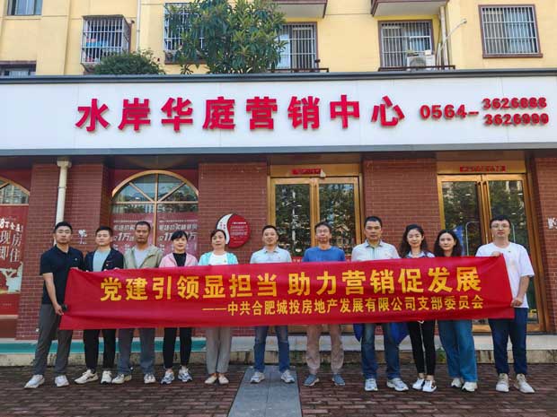 pc电子麻将胡了-(中国游)有限公司