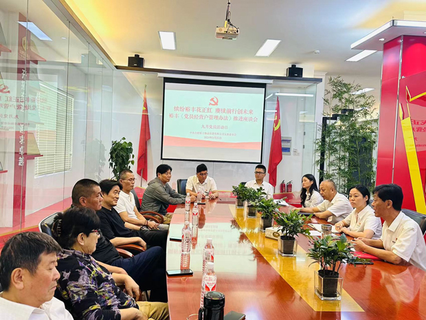 pc电子麻将胡了-(中国游)有限公司