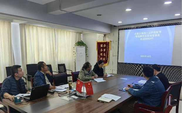 pc电子麻将胡了-(中国游)有限公司
