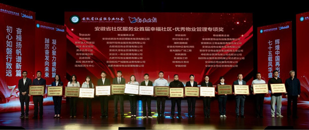 pc电子麻将胡了-(中国游)有限公司