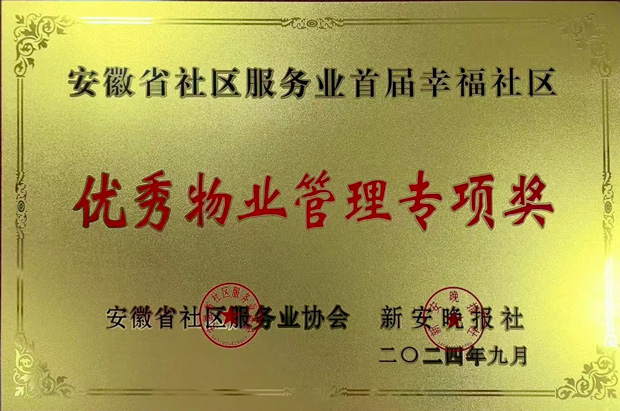pc电子麻将胡了-(中国游)有限公司