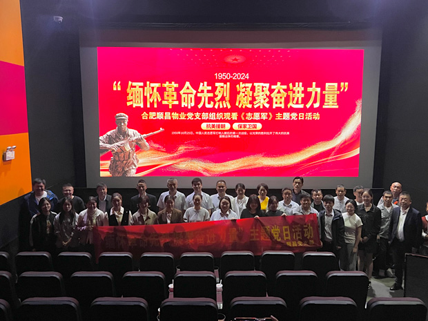 pc电子麻将胡了-(中国游)有限公司