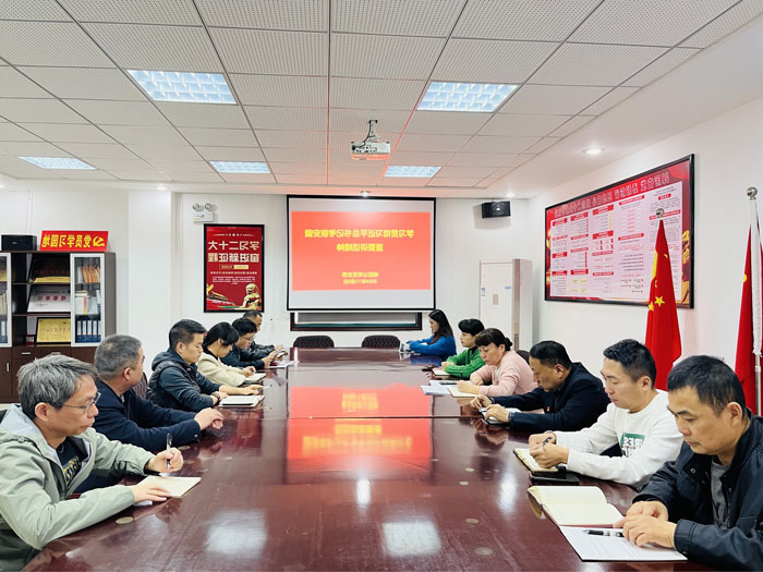 pc电子麻将胡了-(中国游)有限公司