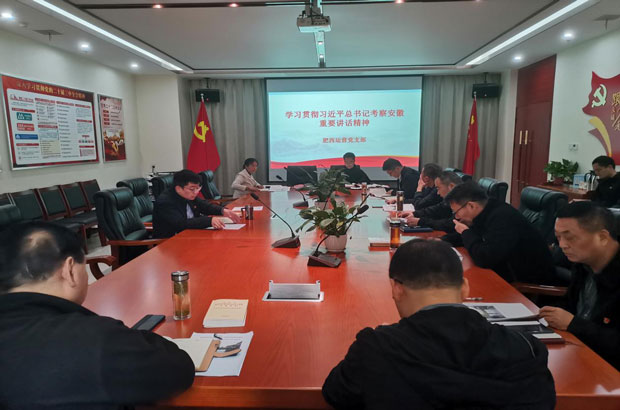 pc电子麻将胡了-(中国游)有限公司