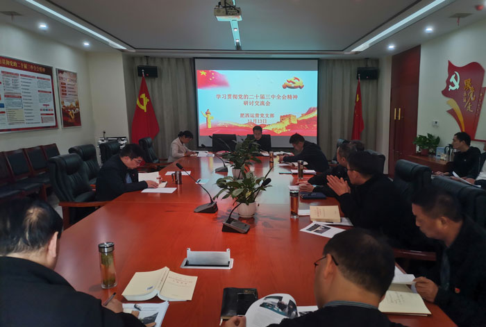 pc电子麻将胡了-(中国游)有限公司