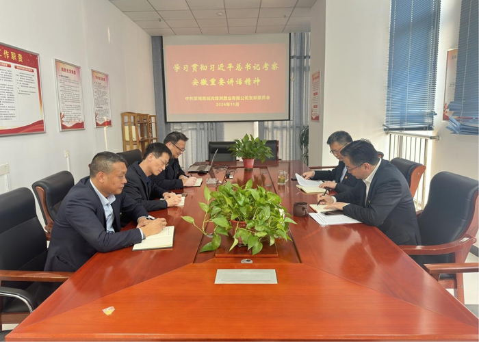 pc电子麻将胡了-(中国游)有限公司