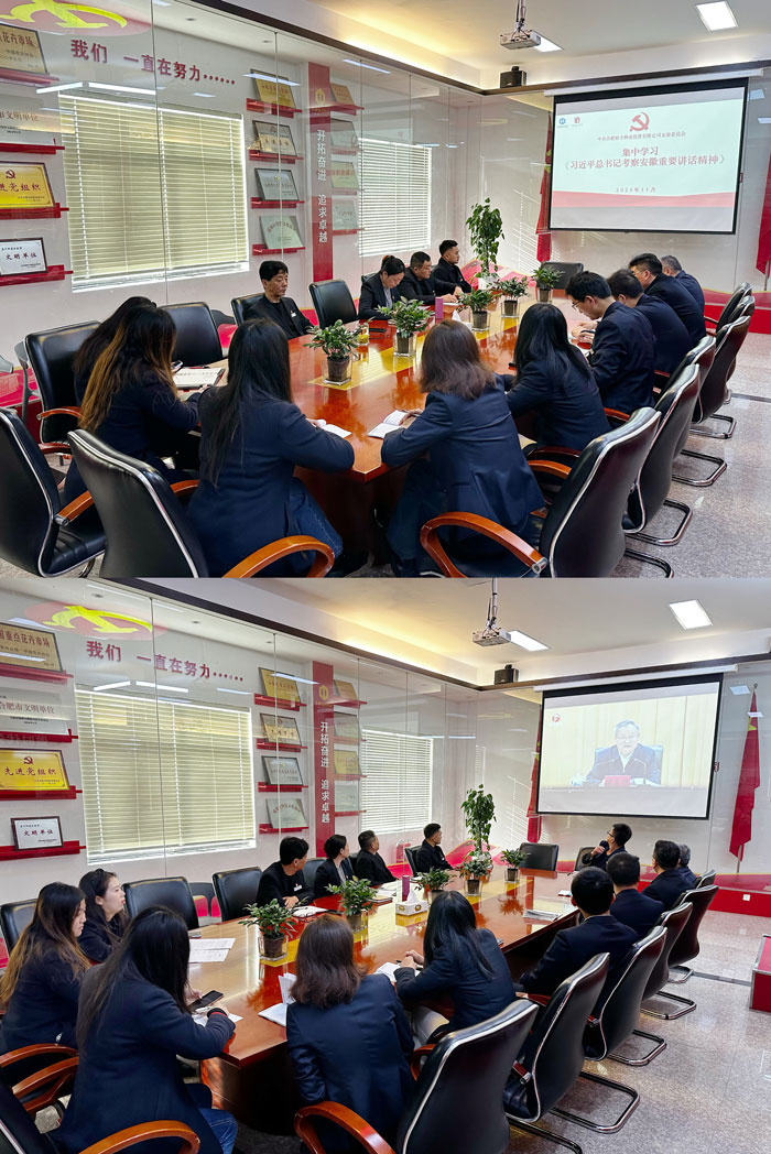 pc电子麻将胡了-(中国游)有限公司