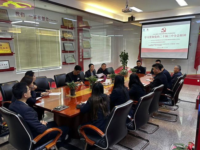 pc电子麻将胡了-(中国游)有限公司
