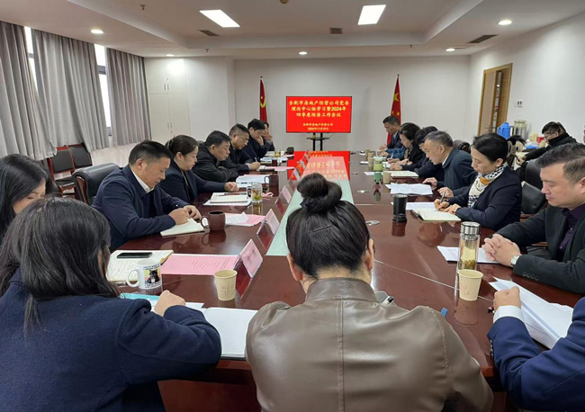pc电子麻将胡了-(中国游)有限公司