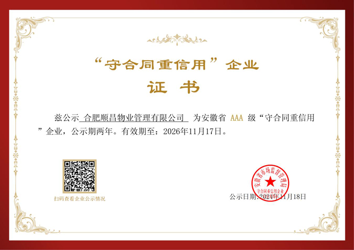 pc电子麻将胡了-(中国游)有限公司