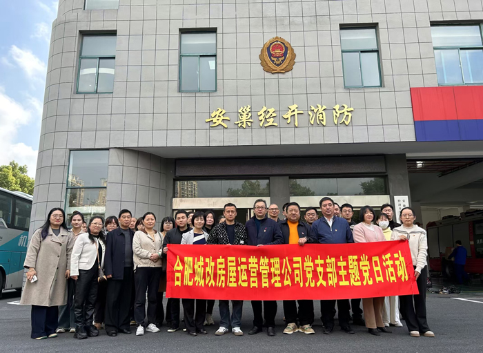 pc电子麻将胡了-(中国游)有限公司