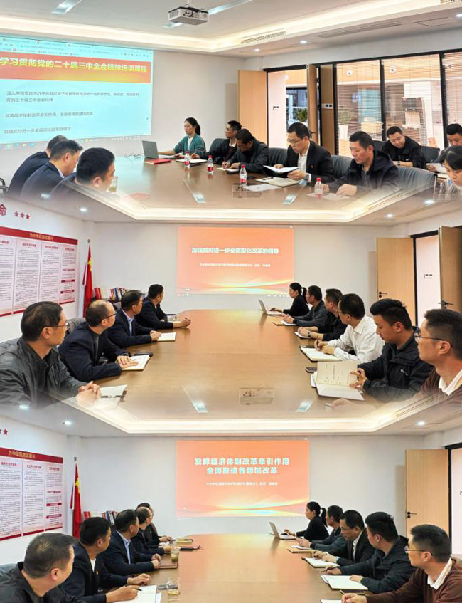 pc电子麻将胡了-(中国游)有限公司