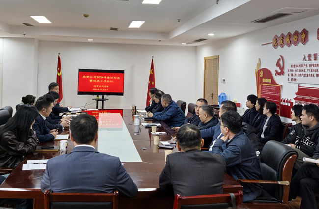 pc电子麻将胡了-(中国游)有限公司