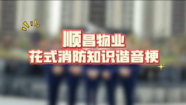 pc电子麻将胡了-(中国游)有限公司