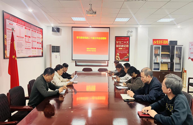 pc电子麻将胡了-(中国游)有限公司