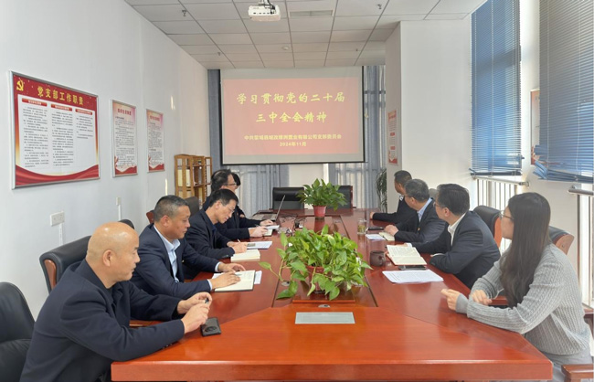 pc电子麻将胡了-(中国游)有限公司
