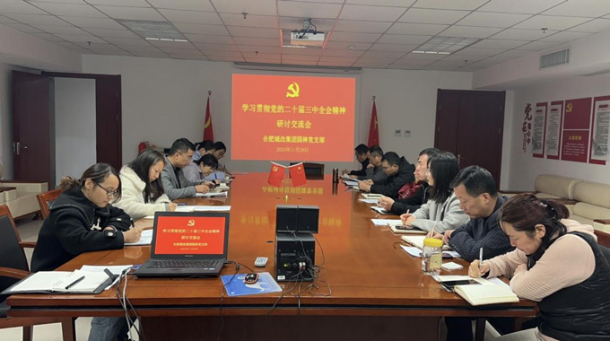 pc电子麻将胡了-(中国游)有限公司