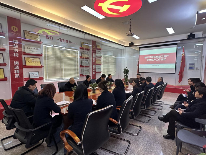 pc电子麻将胡了-(中国游)有限公司