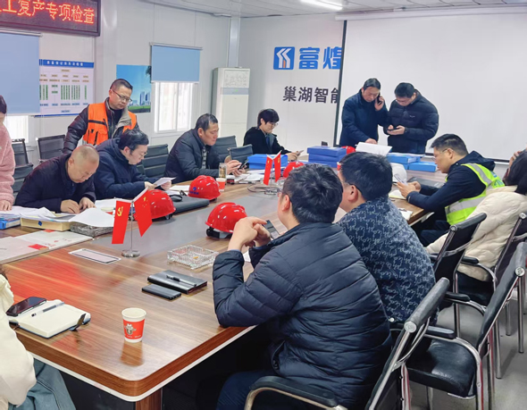 pc电子麻将胡了-(中国游)有限公司