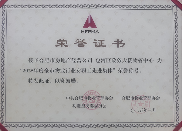pc电子麻将胡了-(中国游)有限公司