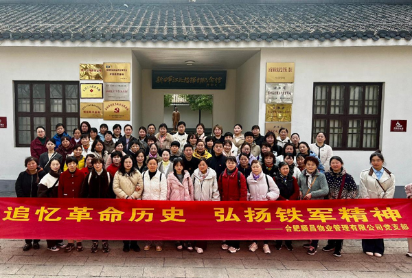 pc电子麻将胡了-(中国游)有限公司