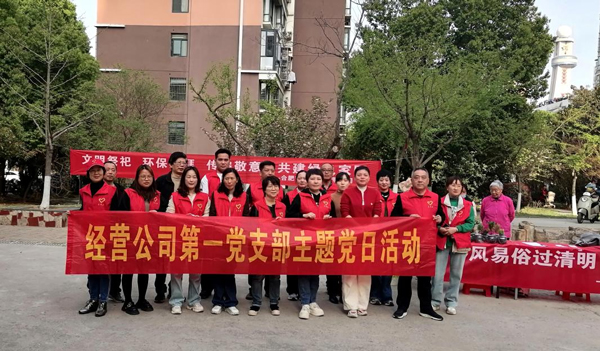 pc电子麻将胡了-(中国游)有限公司