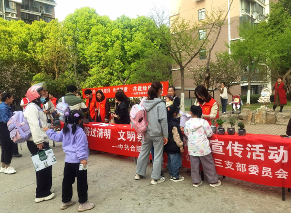 pc电子麻将胡了-(中国游)有限公司